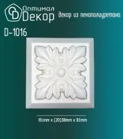 Обрамление дверей капитель Оптимал Декор D1016