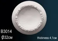 Розетка потолочная Перфект В 3014