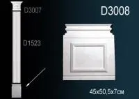 База пилястры Перфект D 3008