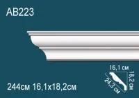 Карниз потолочный Перфект AB 223