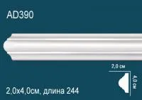 Молдинг Перфект AD 390