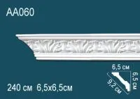 AA060