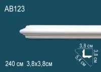 Внешний угол Перфект AB 123