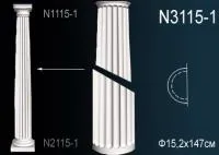 Ствол полуколонны Перфект N 3115-1