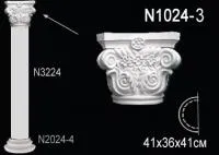 Капитель полуколонны Перфект N 1024-3