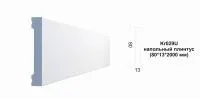 Kr029U