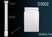 База пилястры Перфект D 3002