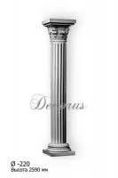 Колонна DECORUS KLN-220