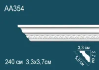 Karniz-potolochnyy-Perfekt-AA-35 (1)
