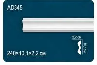 Молдинг Перфект AD345