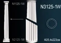 Ствол колонны Перфект N 3125-1 W
