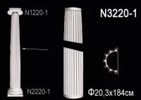 Ствол полуколонны Перфект N 3220-1