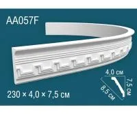 AA 057 Гибкий