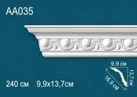 AA035