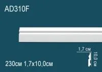 Плинтус напольный Перфект AD 310 Гибкий