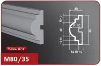 М80-35