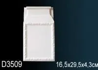 База пилястры Перфект D 3509