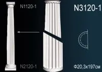 Ствол полуколонны Перфект N 3120-1