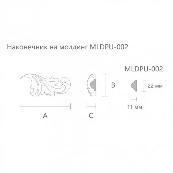 Декоративная вставка STAVROS  