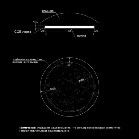 Гипсовая панно Artpole MOONLIGHT 5