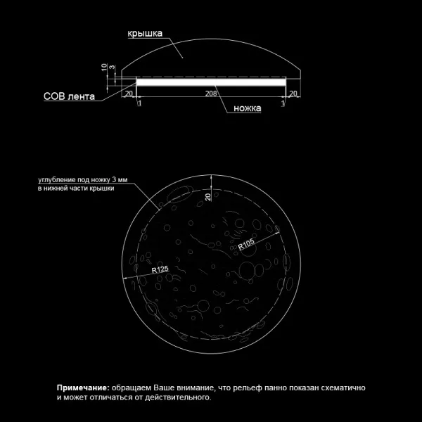 Гипсовая панно Artpole MOONLIGHT 5