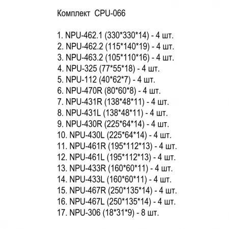 Розетка потолочная STAVROS CPU-066