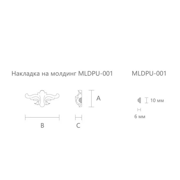 reznaya_nakladka_NPU_398_30