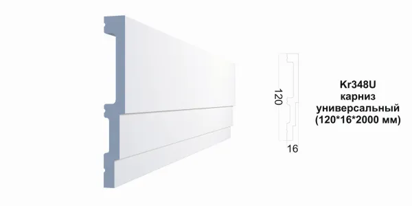 Карниз потолочный PAOLO ARTE Kr348U