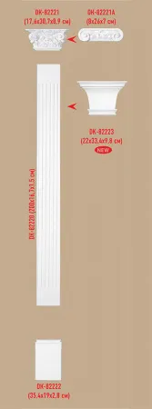 Ствол пилястры Decomaster DK 82220