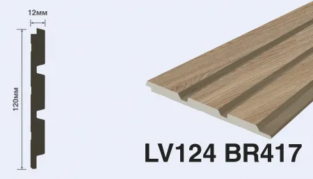 Декоративная панель HIWOOD LV124 BR417
