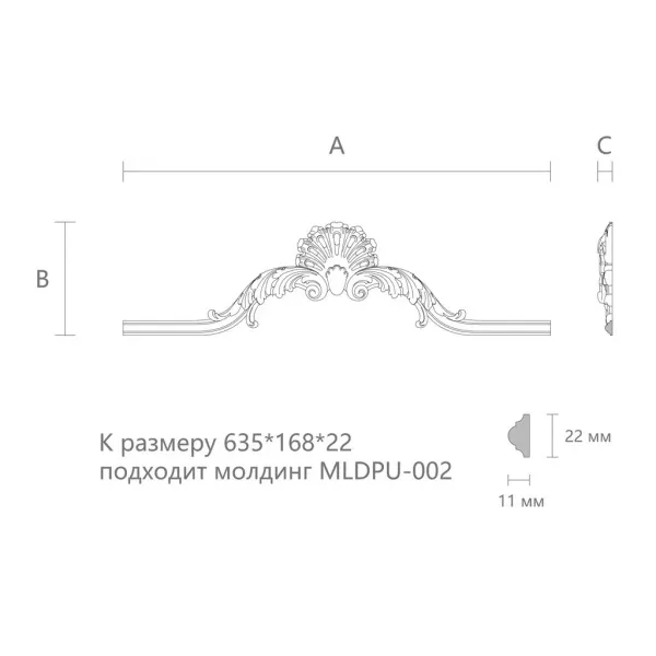 reznaya_nakladka_NPU.VRS_001_1_3