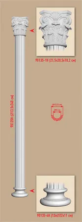 Ствол полуколонны Decomaster 90135-Н