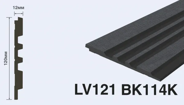 LV121 BK114K