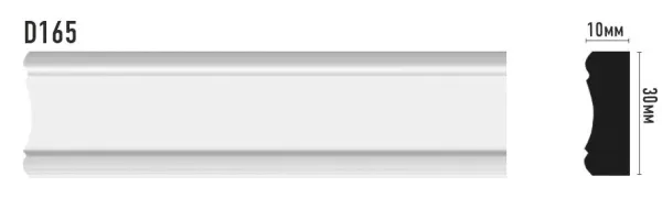 decomaster_ D165 ДМ