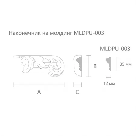 Декоративная вставка STAVROS  