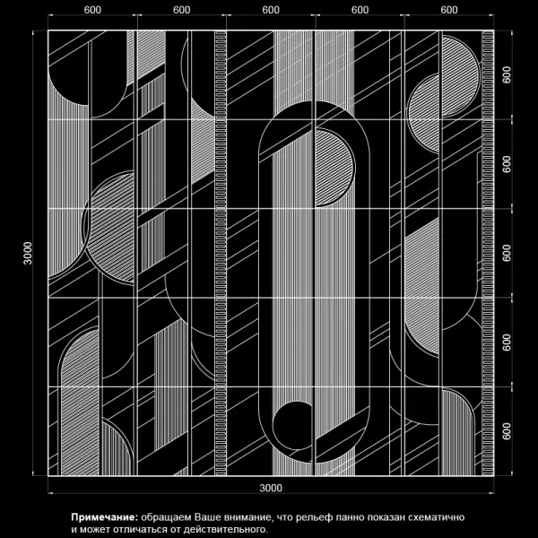 Гипсовая панно Artpole ABSTRACTIO