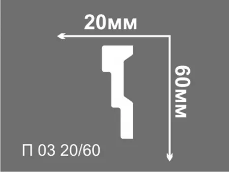 Карниз потолочный Де-Багет П 03 20/60