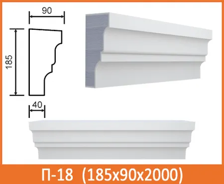 Подоконник фасадный Архитек П-18