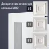 Обрамление дверей наличник Bello Deco Н13