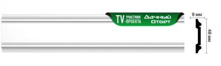 Молдинг Decomaster D144