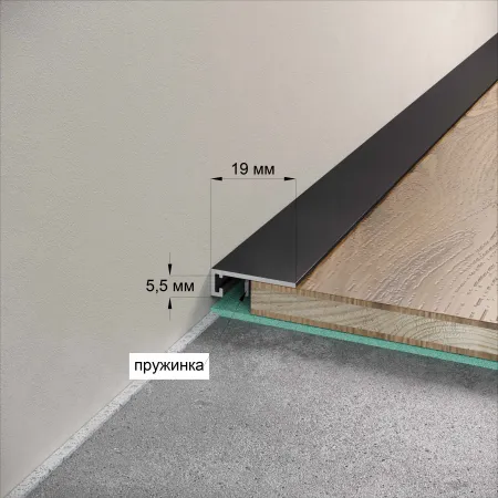 Микроплинтус LACONISTIQ micro 19 ARM Золото