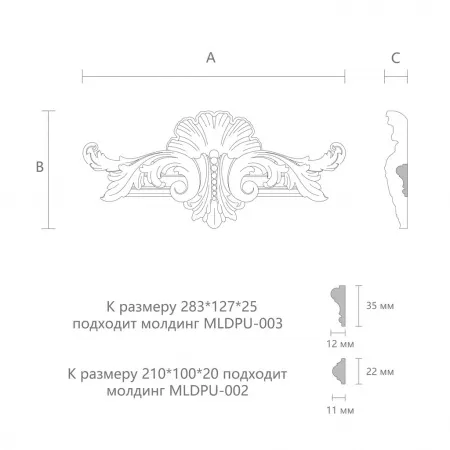 Декоративная вставка STAVROS  