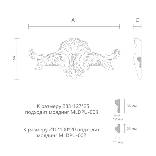 reznaya_nakladka_NPU_434_30