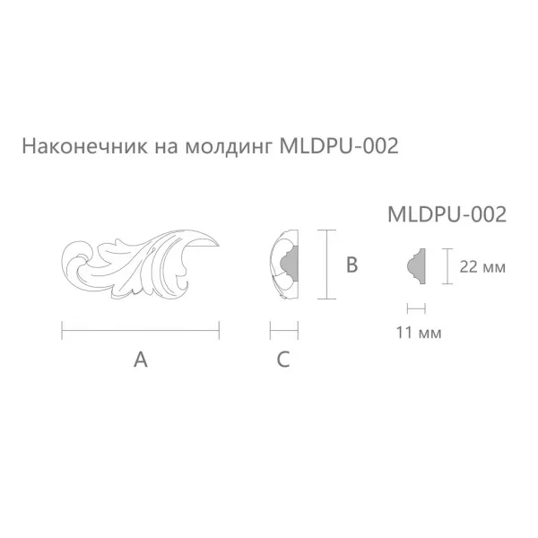 reznaya_nakladka_NPU_363L_30