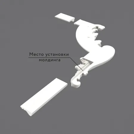 Угловой элемент STAVROS  