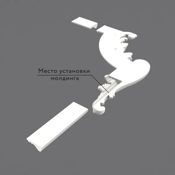 Угловой элемент STAVROS  