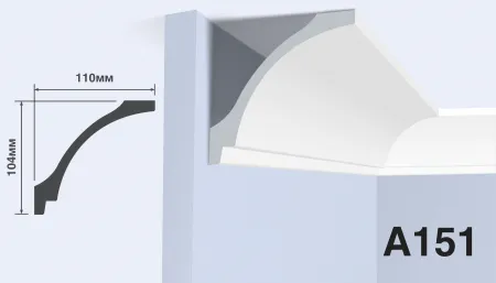 Карниз потолочный HIWOOD A151