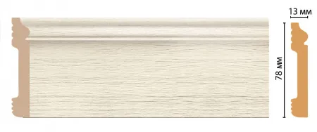 Плинтус напольный Decomaster D005-1070