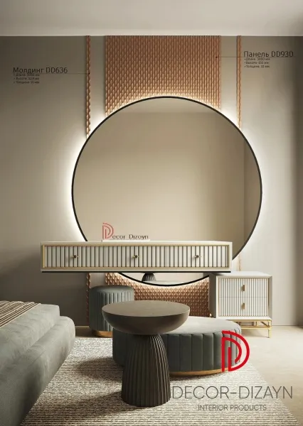 Молдинг DECOR DIZAYN DD636