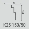 Карниз потолочный Bello Deco К25 150/50
